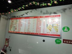 -旺福楼·包点(碑亭巷店)