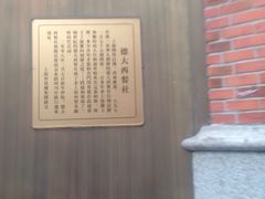 -德大西餐社(云南南路店)
