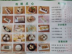 -新城餐厅(吉祥北街店)