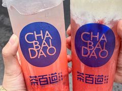 -茶百道(南通海门师山广场店)