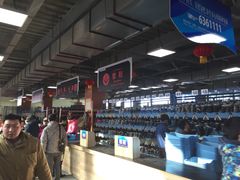 -丝绸之路山地度假区滑雪场