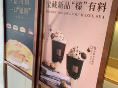 -奈雪的茶(南山大冲一期店)