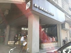 门面-BE NORMAL CAFE(霞溪路店)