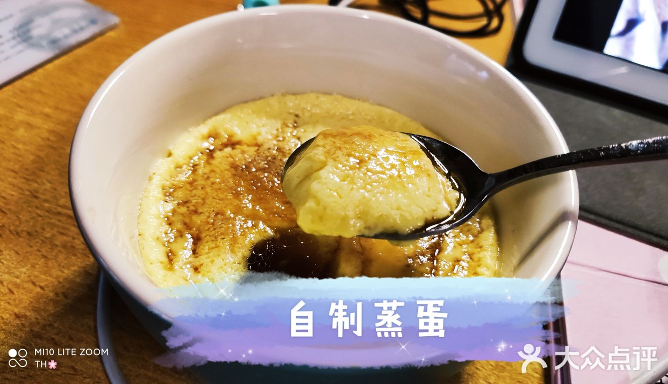 好吃的四月