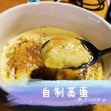 好吃的四月