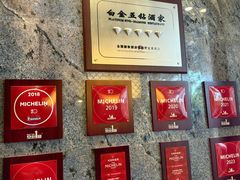 -南海渔村·空中一号