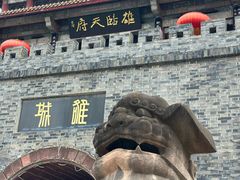 -房湖公园
