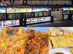 -坛南湾阿强农家乐.海鲜大排档老字号(福州地标美食店)