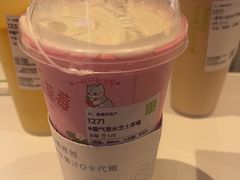 -奈雪的茶(湖滨银泰in77C区PRO店)