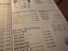 -薄荷花园音乐餐厅(邯郸店)