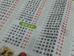 -渔鸽皇酒楼(鸿大广场店)