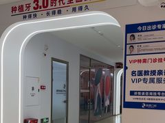 -固德口腔(南城总院)