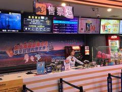 售票处-幸福蓝海国际影城(宜昌水悦城店)