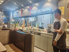 -黄记煌三汁焖锅(顺义华联店)