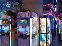 -反斗乐园(领展中心城店)