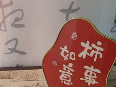 -静竺采耳·足道推拿(晨阳世纪城店)