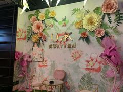 大堂-UK优客KTV(创意山店)