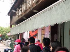 -章云板鸭(评事街店)