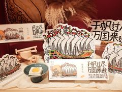 -阮大兴糕团(日月光中心店)