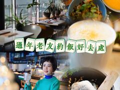 -半山腰·云南菜(侨福芳草地店)
