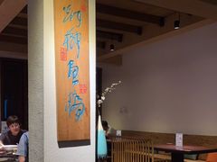 -大牌大·传统杭帮菜(湖滨店)