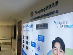 -珠海九龙医院口腔