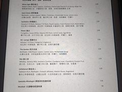 -南宁那莲豪华精选酒店-云霄酒廊·80楼高空城景酒吧