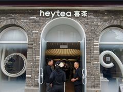 -喜茶(迪士尼小镇DP店)