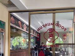 -老友王·南宁特色菜(金汇如意坊店)