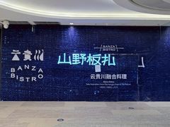-利群胶州购物广场(澳门路店)
