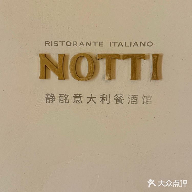 在深圳!蕞近吃到很惊艳的氛围感bistro!