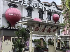-巴厘龙虾·榜首油焖大虾(沙湖·花园店)