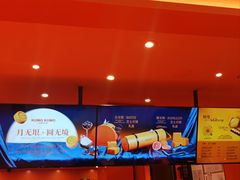 -KUMO KUMO甜品·冰淇淋(深圳壹方城店)