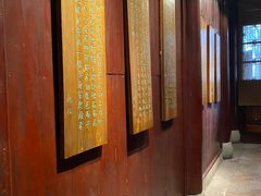 -天一阁博物院