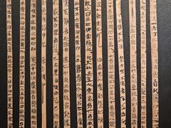 -甘肃省博物馆
