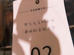 -鱼跃料理(步步高店)