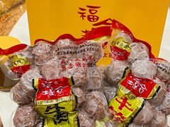 -福合埕牛肉丸(福平路店)