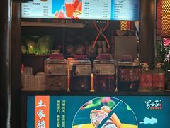 -帅巴人舅母子腊蹄民俗村