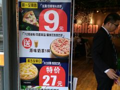 -芝根芝底(闵行区漕宝店)