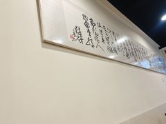 -兰溪十八浇(天一店)