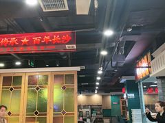 -老街鱼嘴巴(坡子街老店)