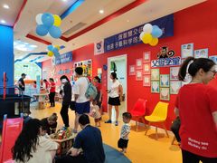 -美吉姆儿童发展中心(远洋中心店)
