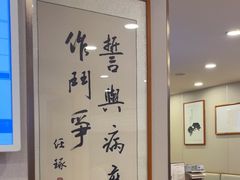 -上海广德中医门诊部