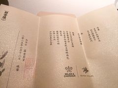 -解香楼(八盘岭路店)