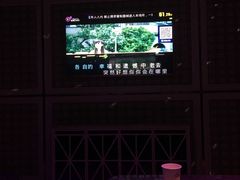 -奥斯汀KTV(金湖店)
