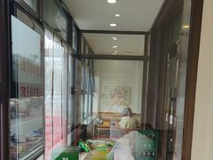 -和兴记牛肉火勺·羊汤(于洪广场店)