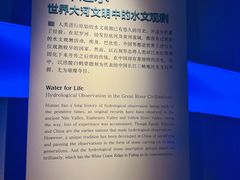 -白鹤梁水下博物馆