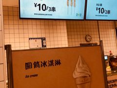 -宜家家居(哈尔滨商场店)