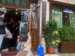 -玉桥餐厅(天坛店)