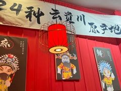 -金石老面坊·渔家菜(金石滩店)
